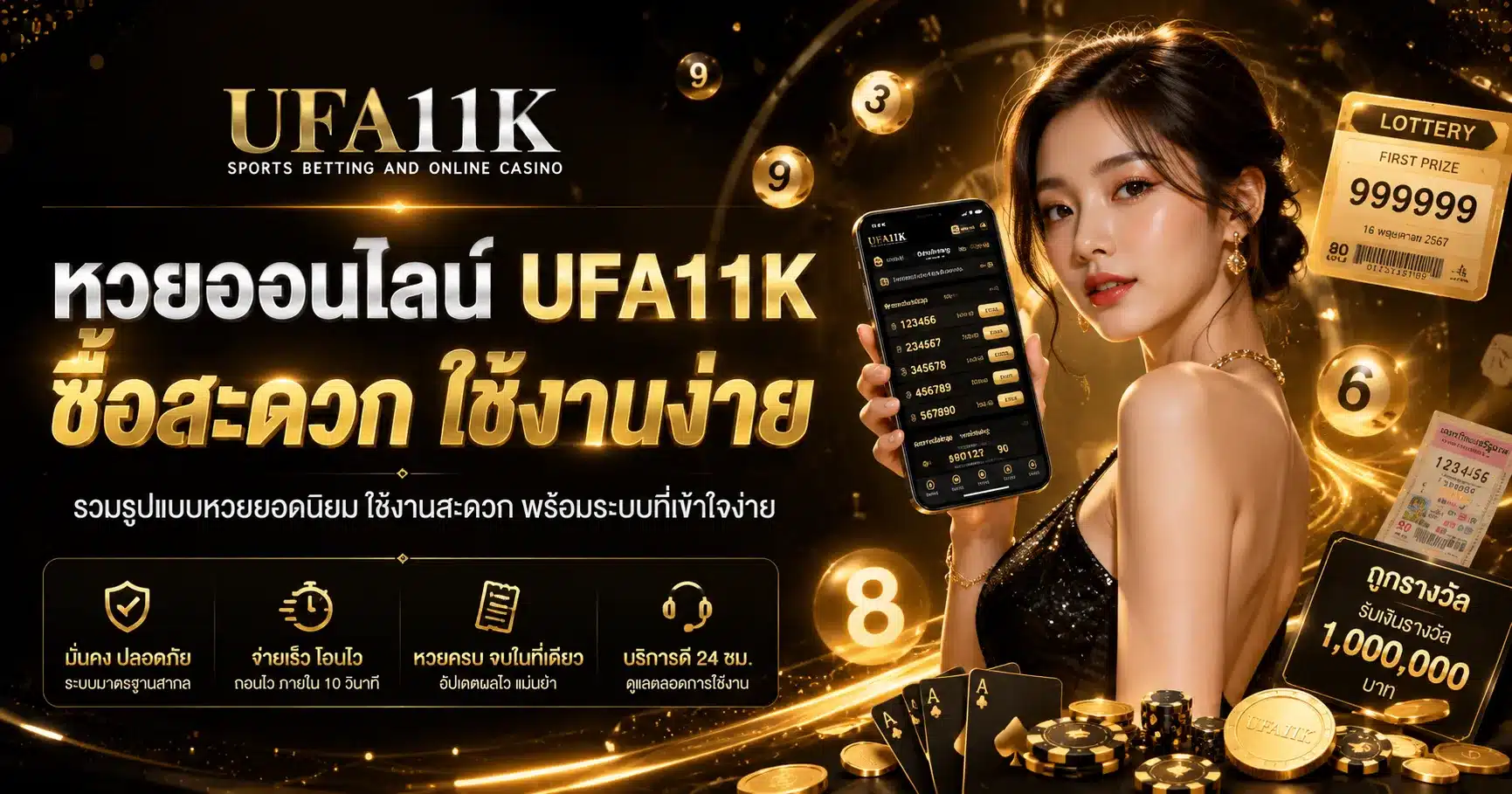 UFA11K