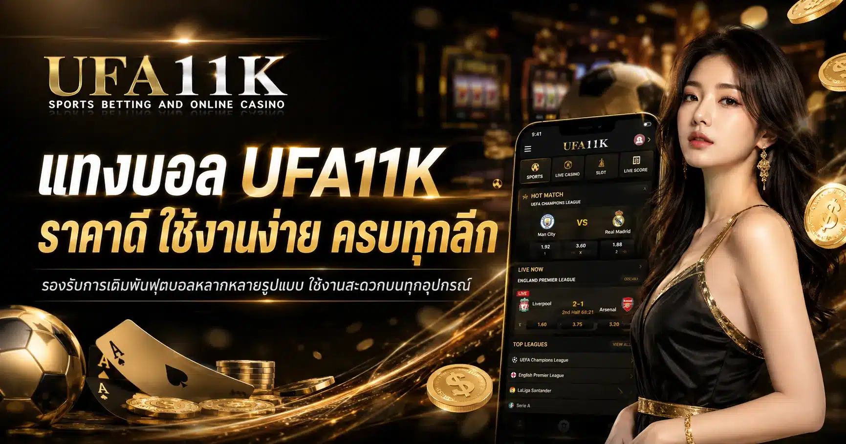 UFA11K