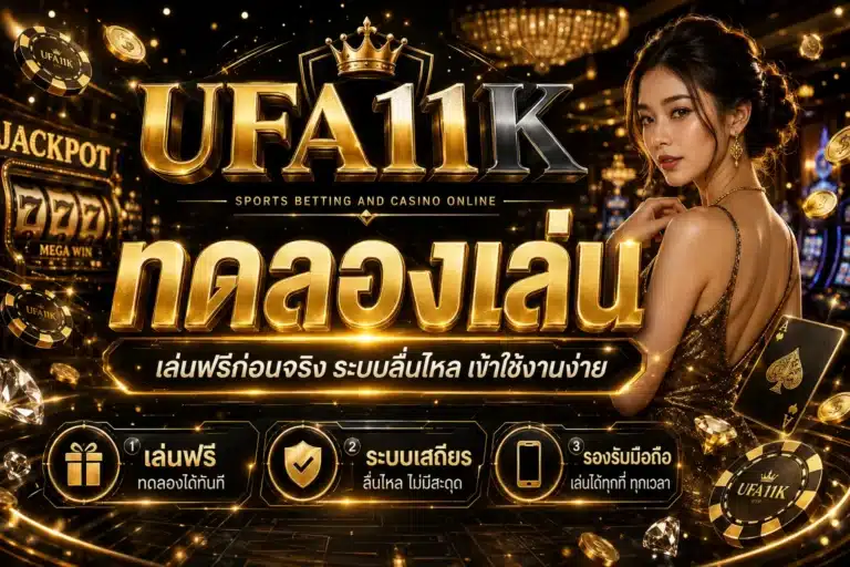 ufa11k