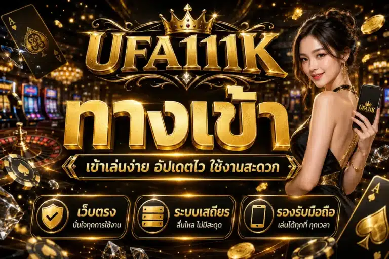 ufa11k